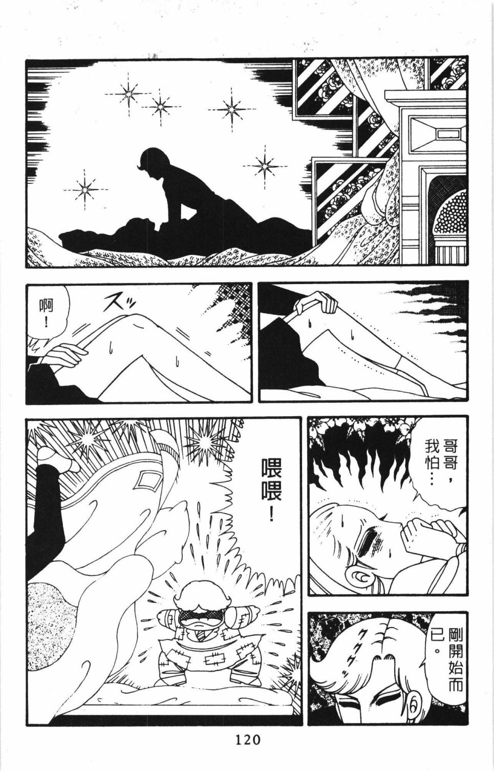 第126页