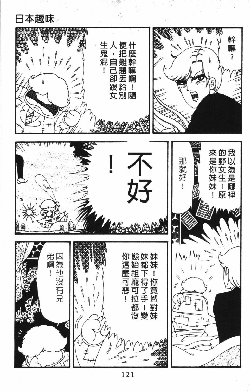 第127页