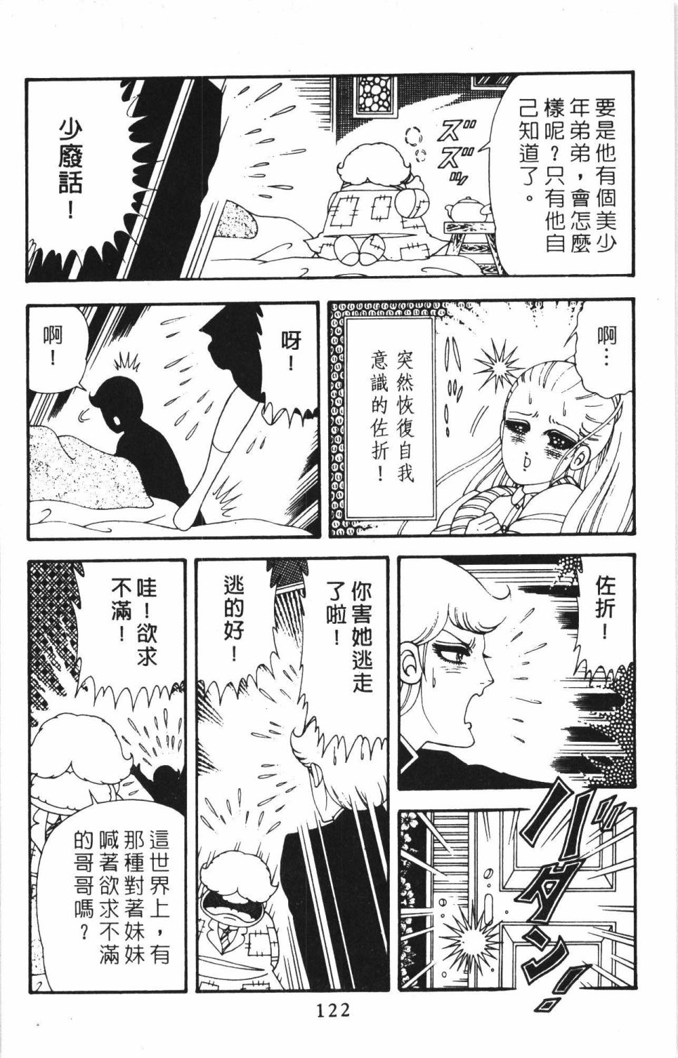 第128页