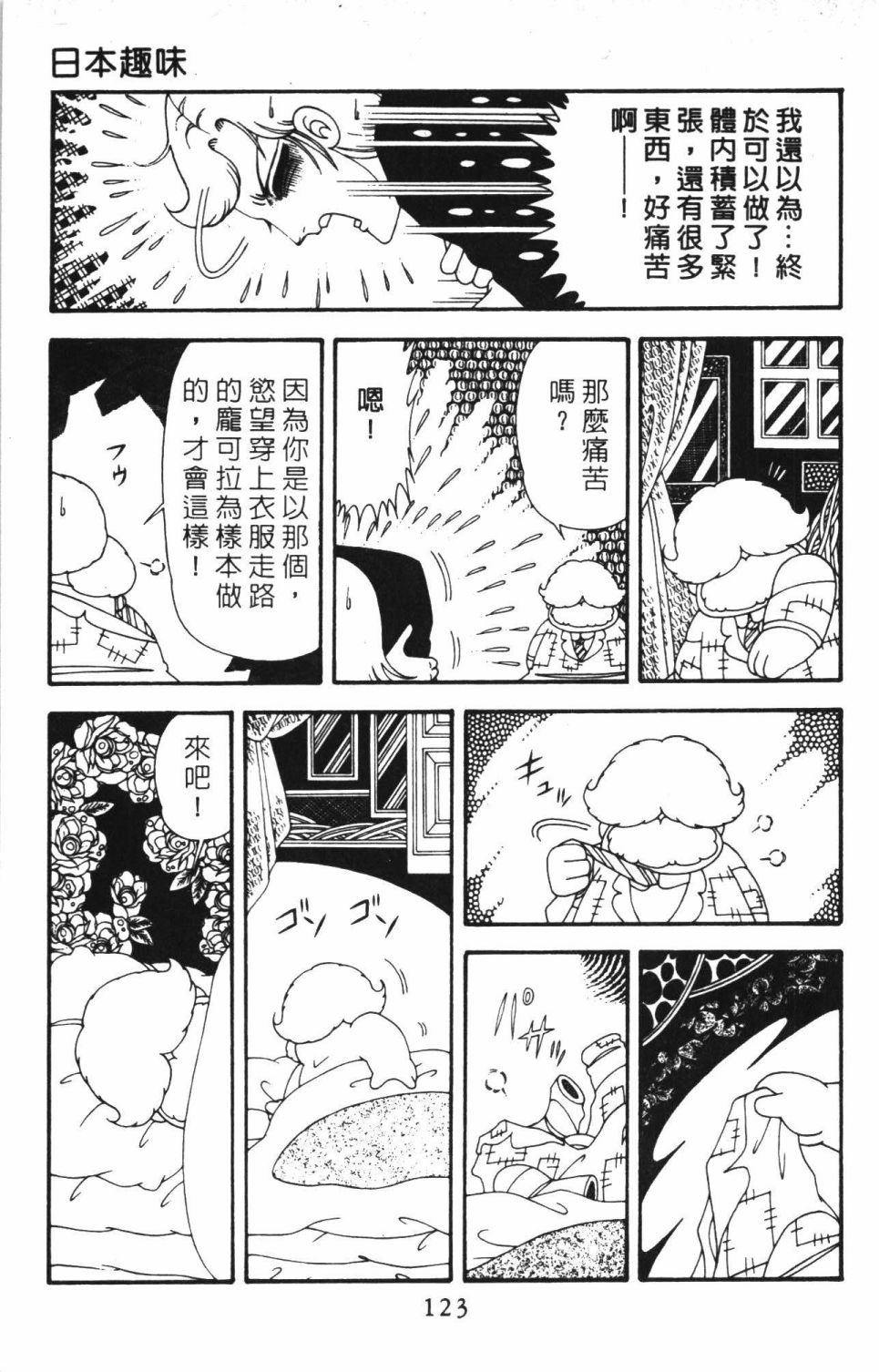 第129页