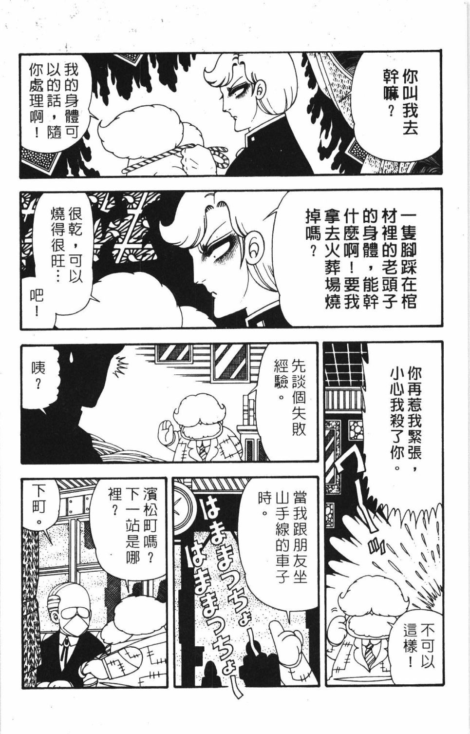 第130页
