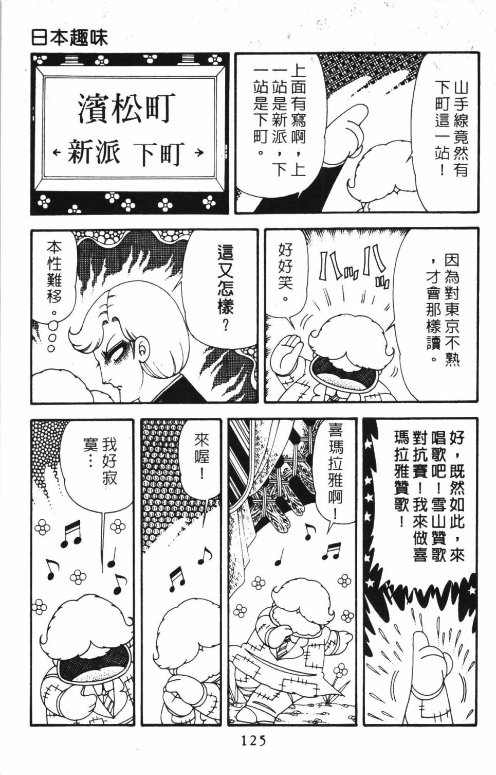 第131页