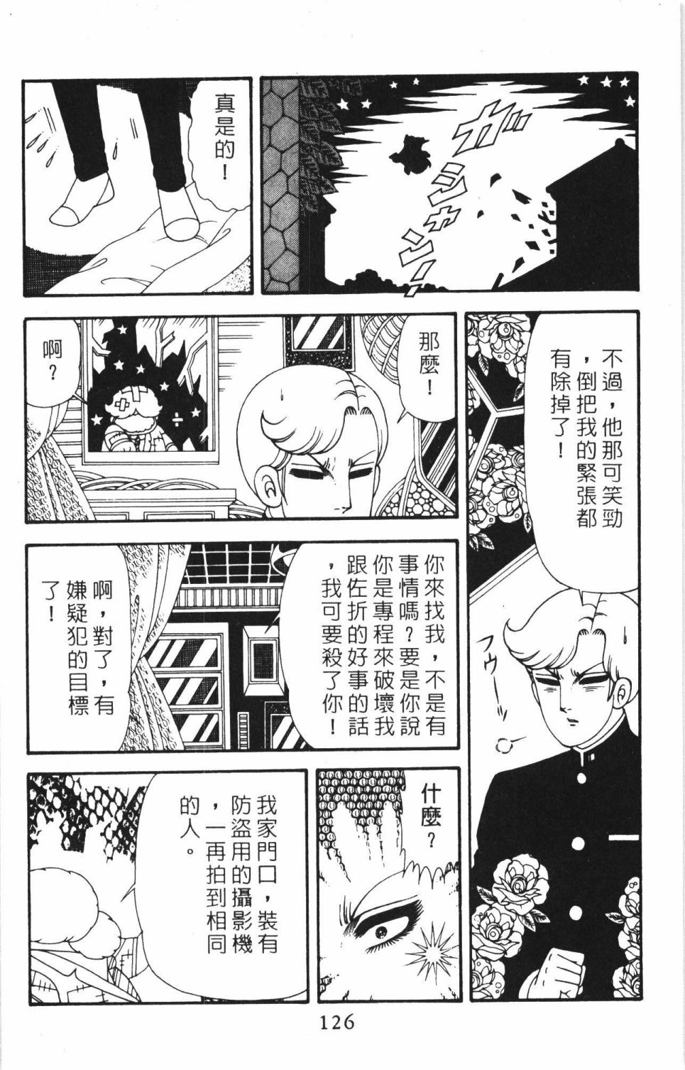 第132页