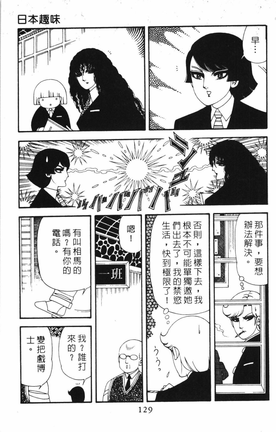 第135页