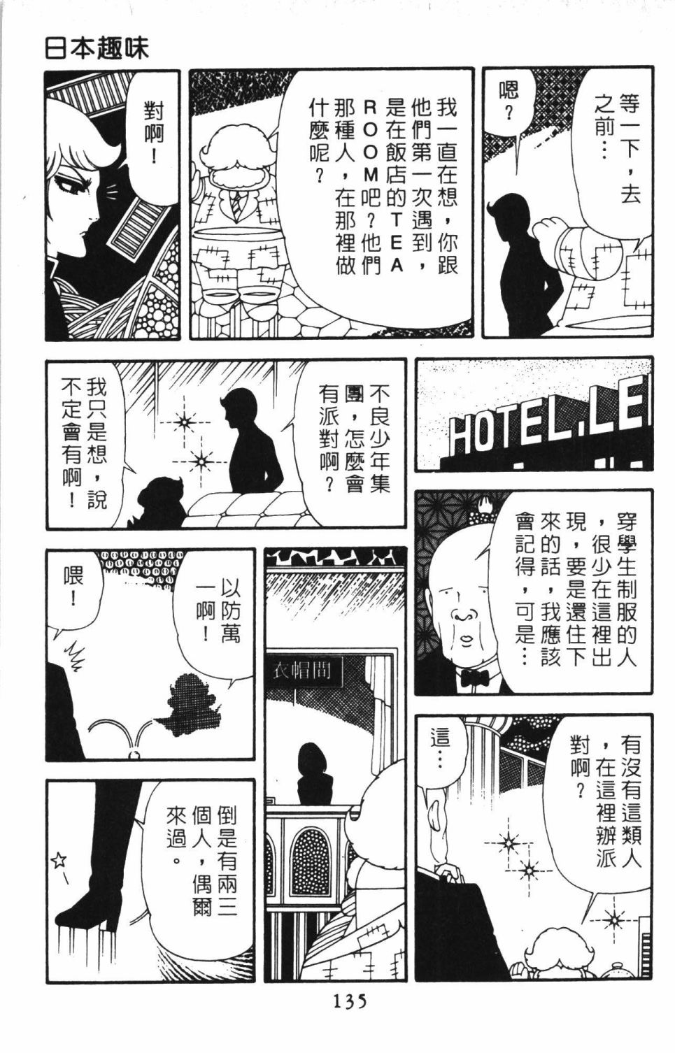 第141页