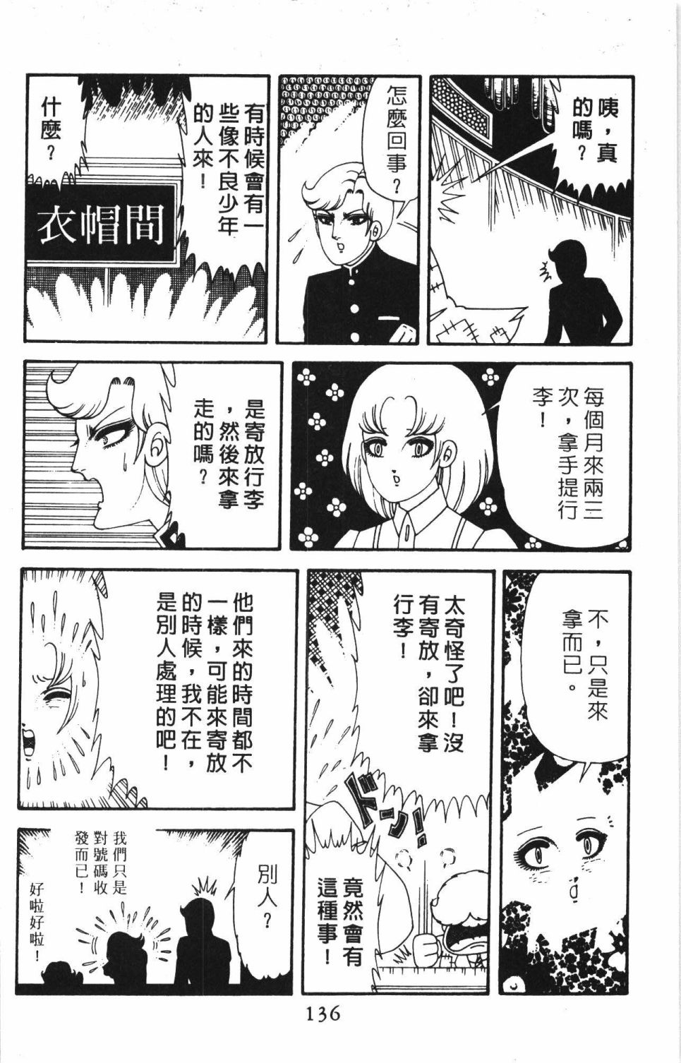 第142页