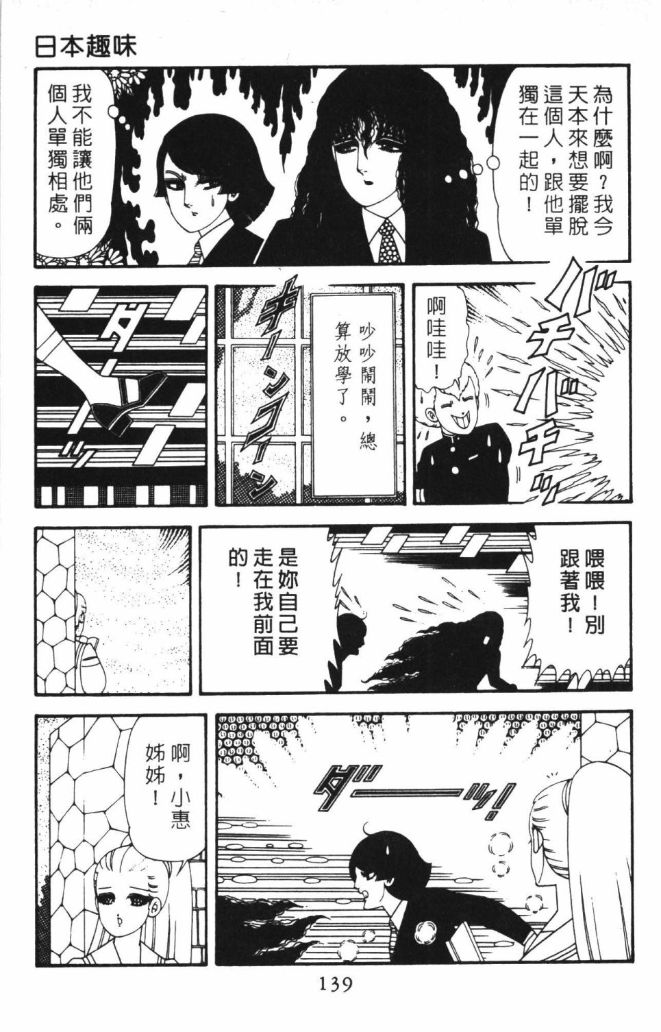 第145页