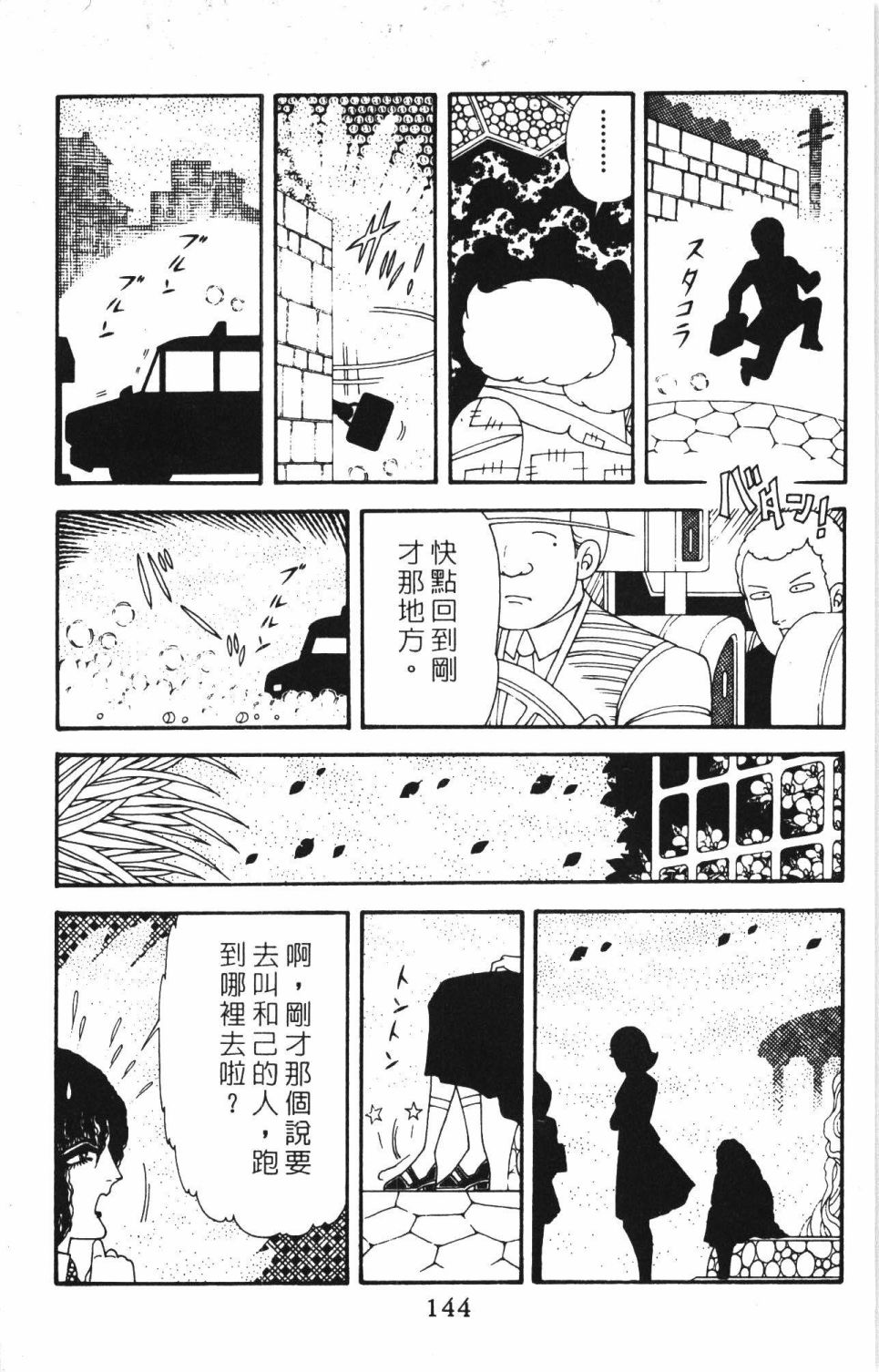 第150页
