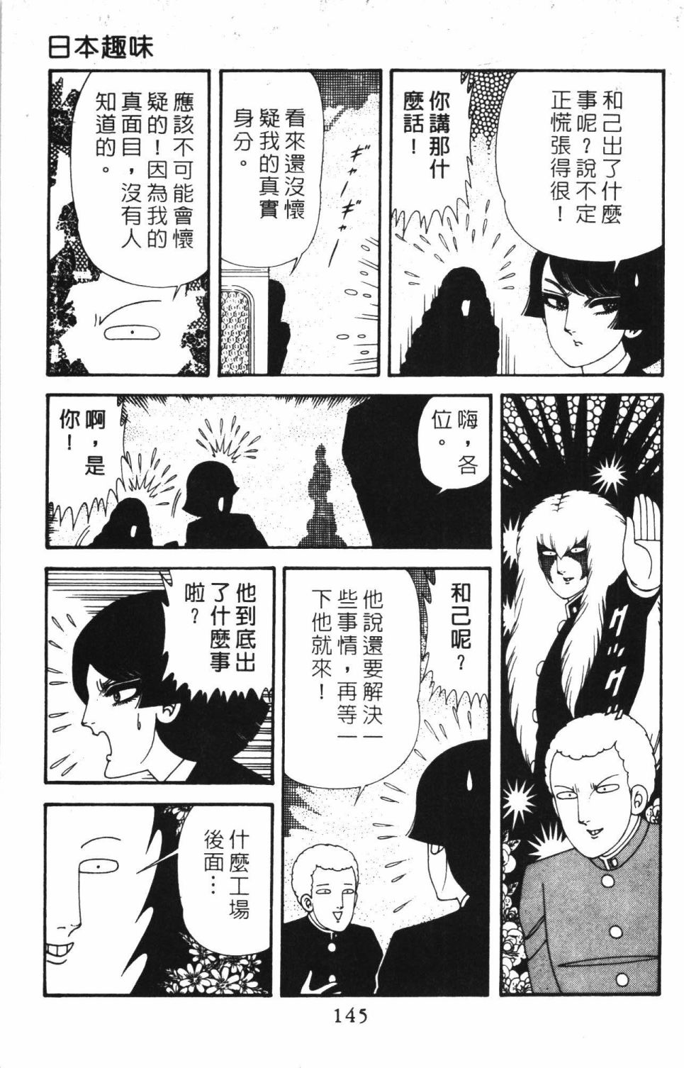 第151页