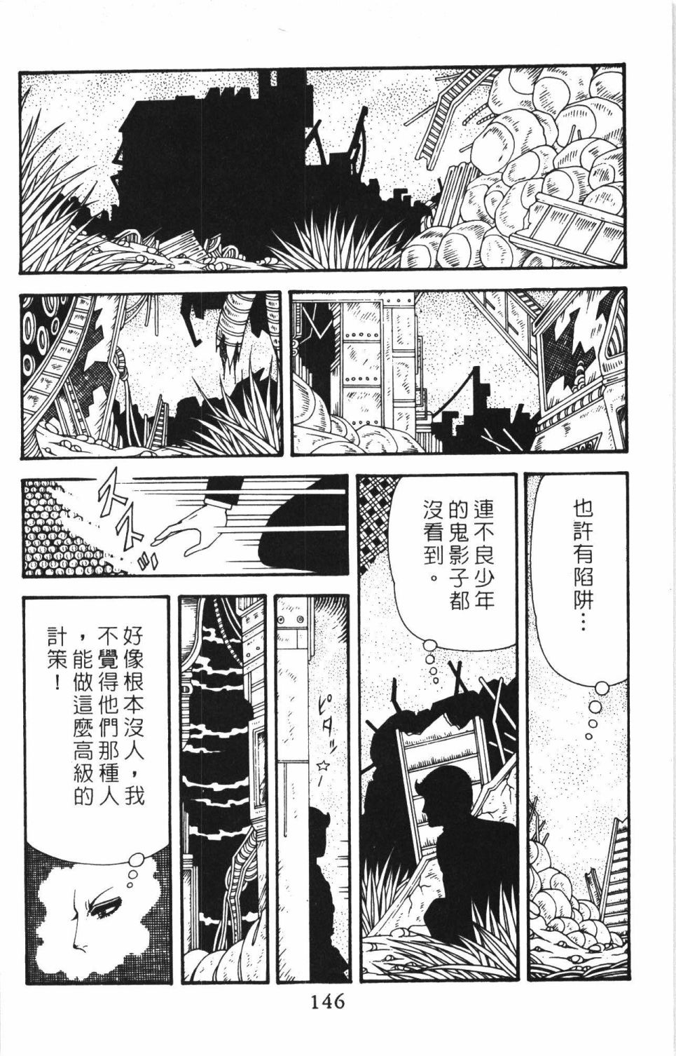 第152页