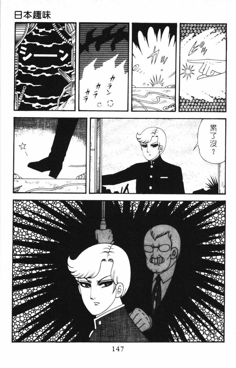 第153页