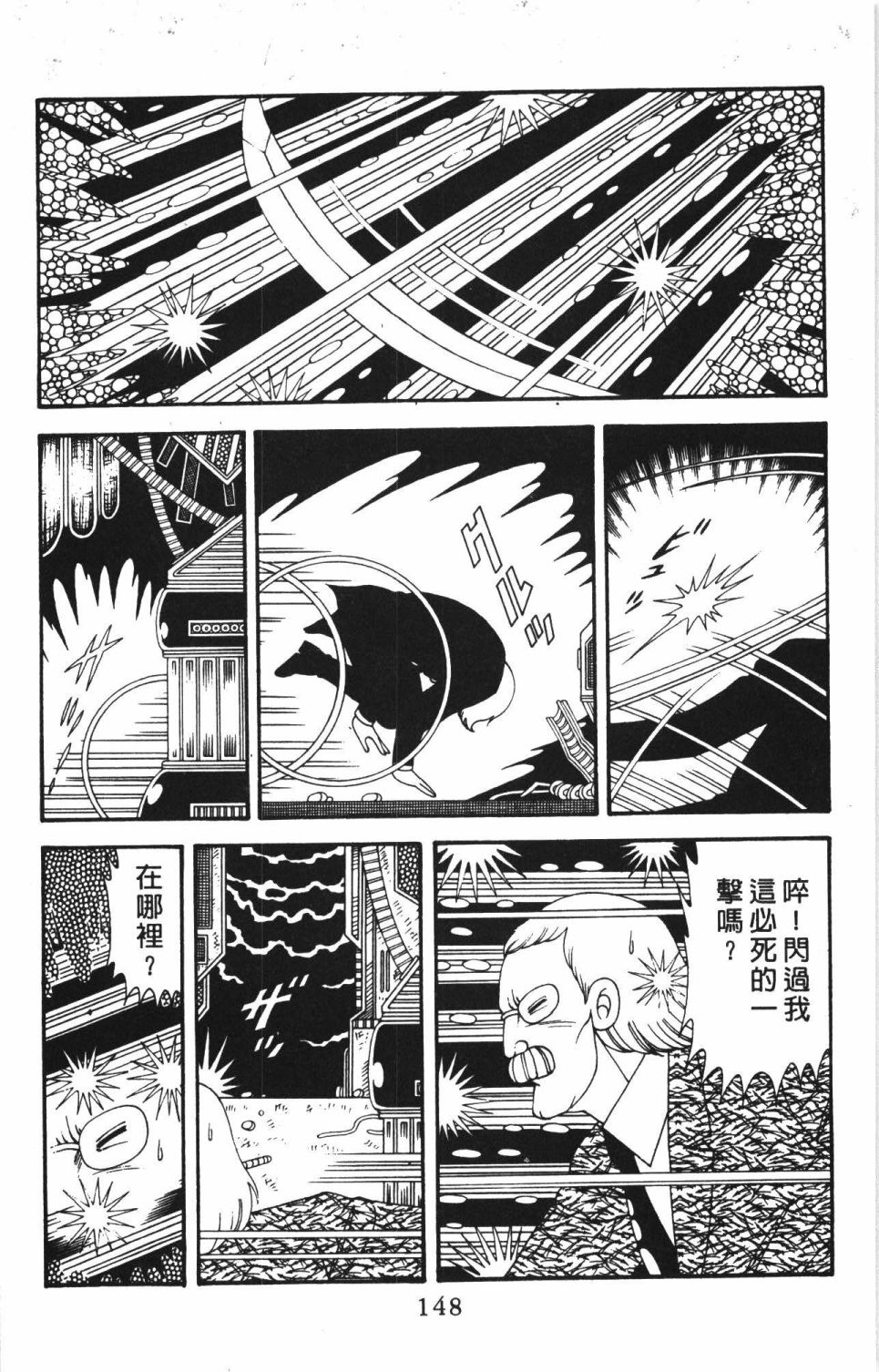 第154页