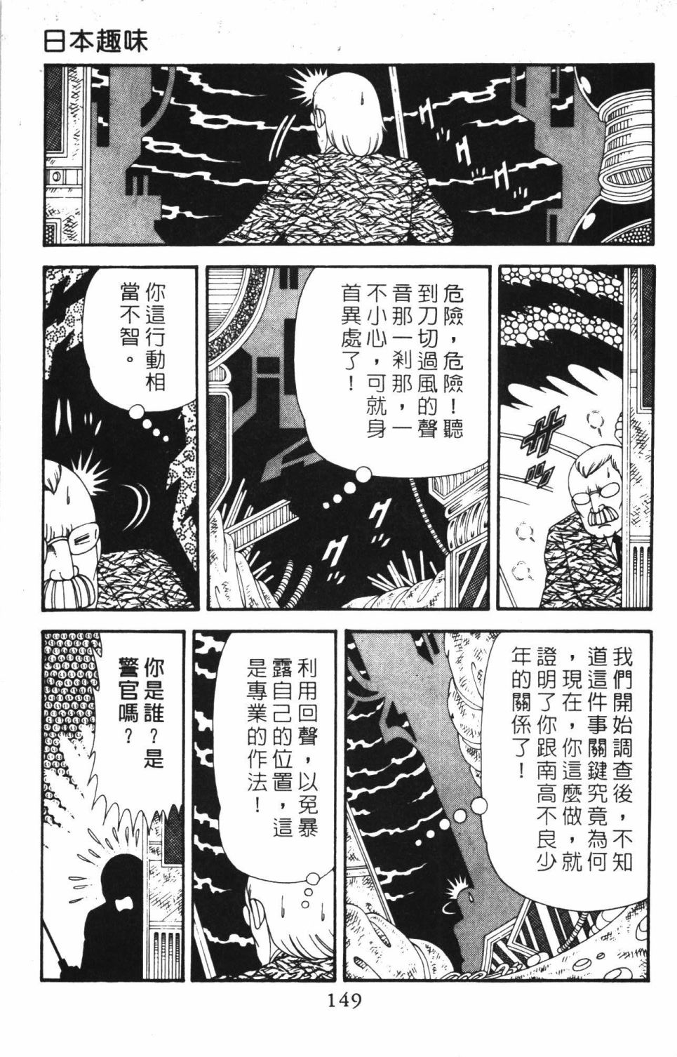 第155页