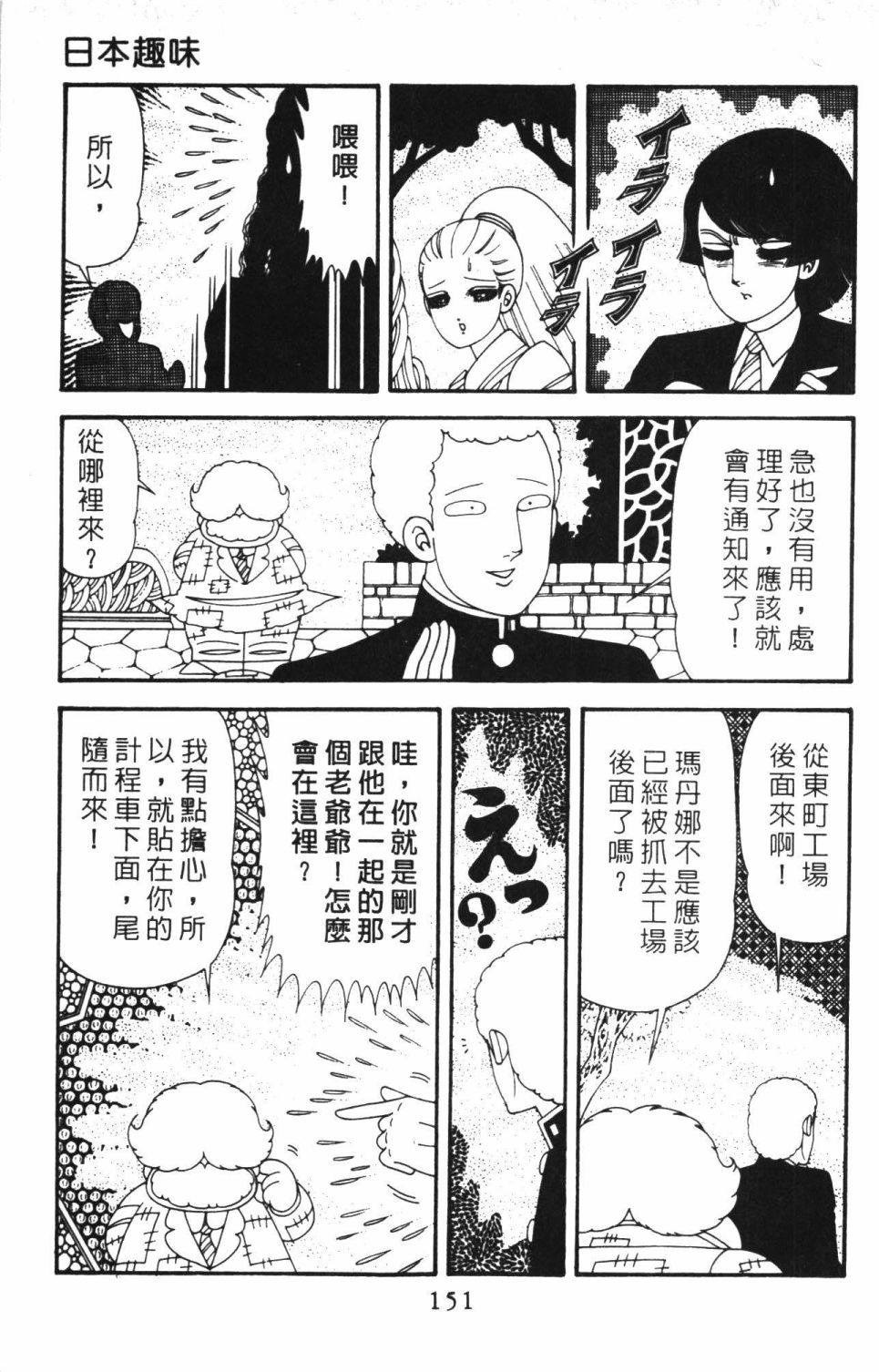 第157页