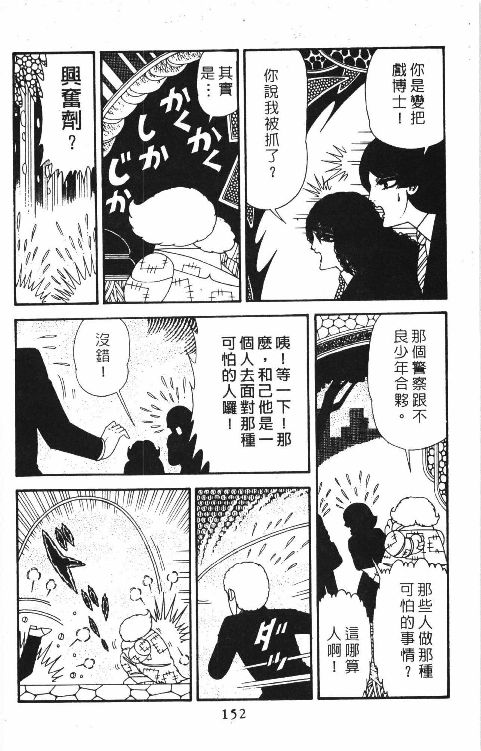 第158页