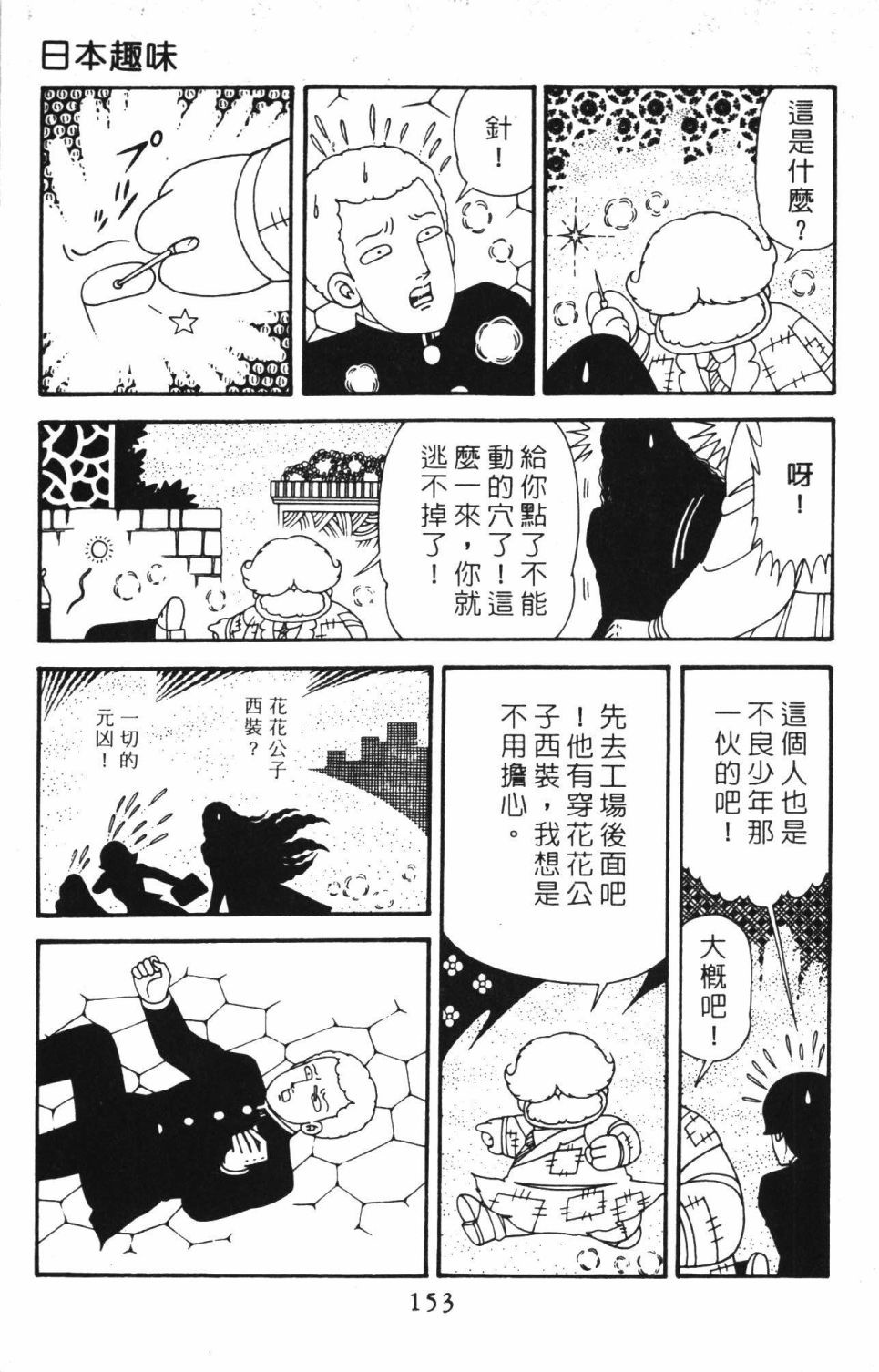 第159页