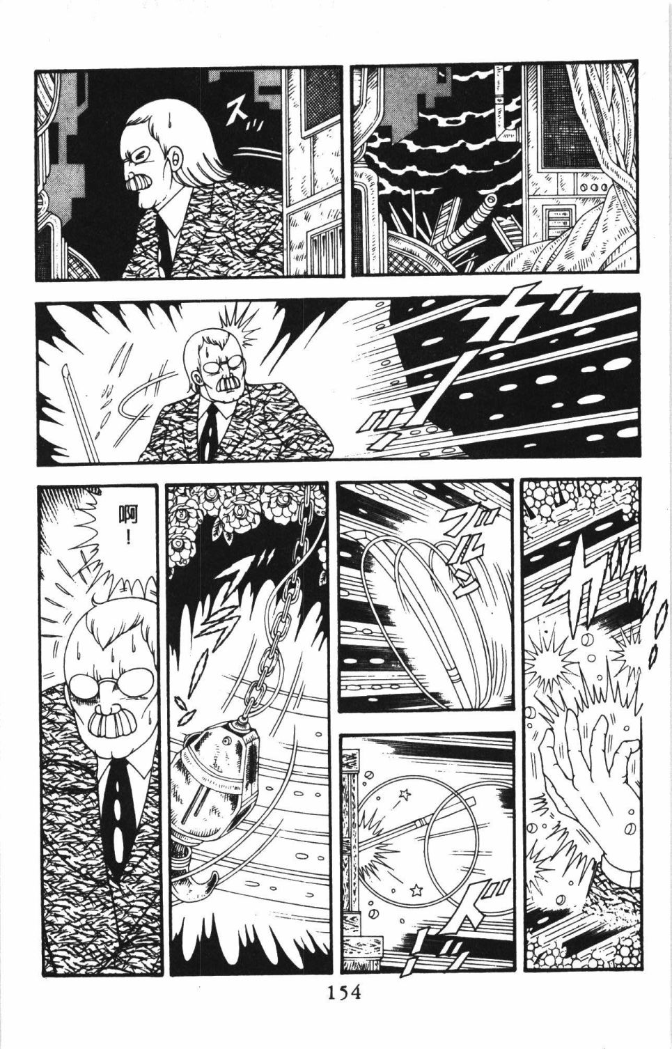 第160页
