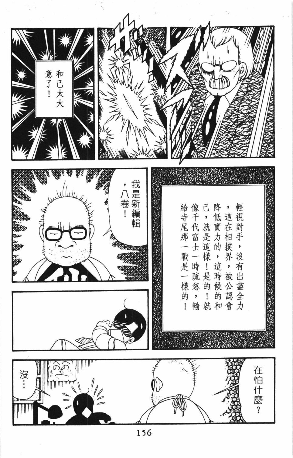 第162页