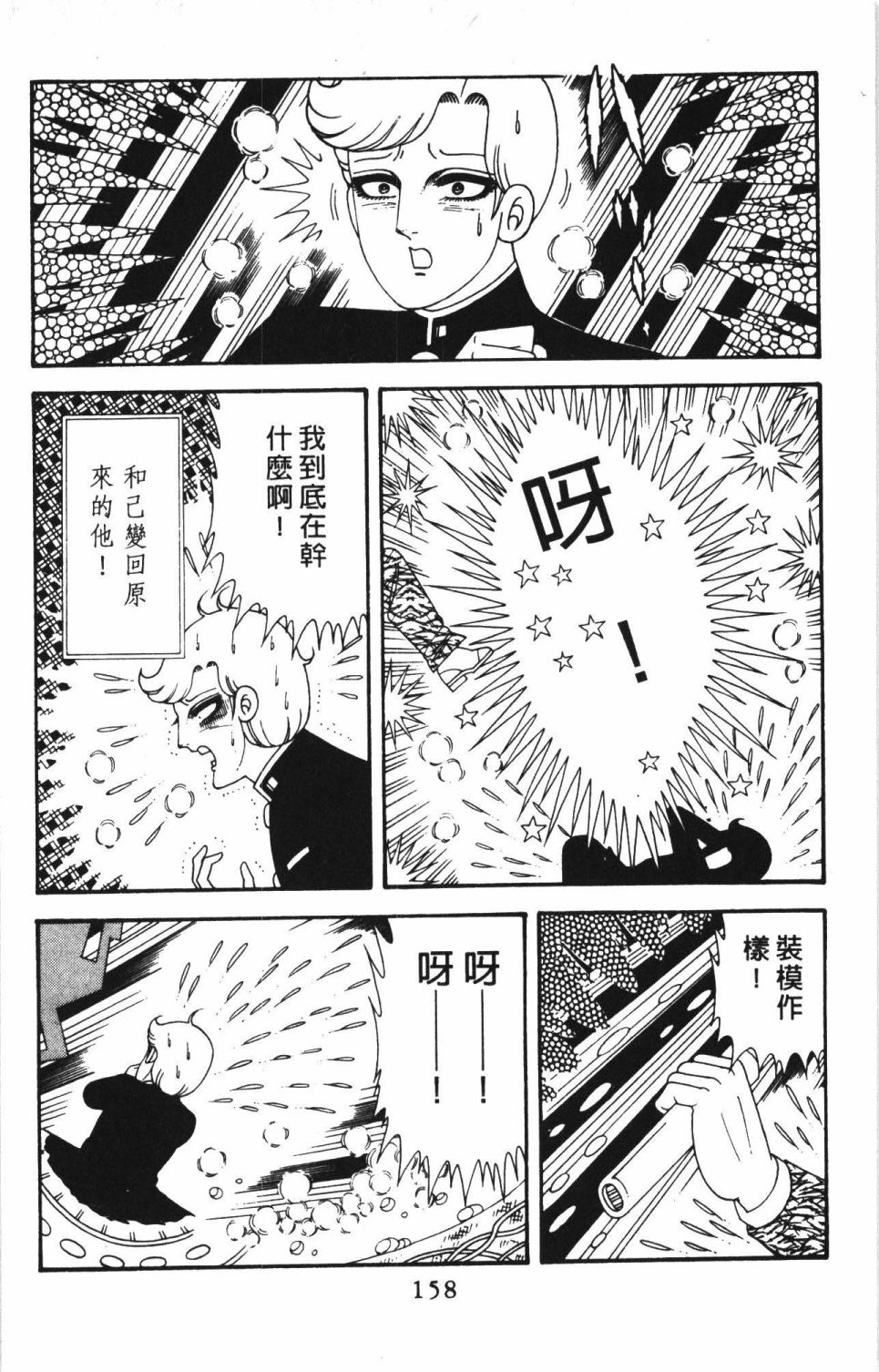 第164页