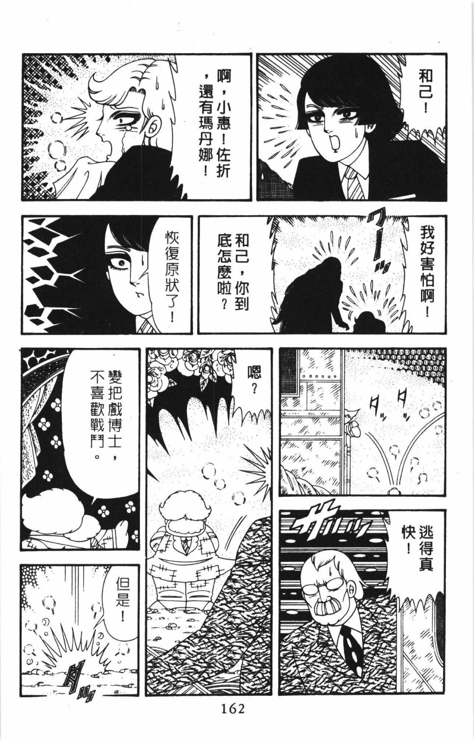 第168页