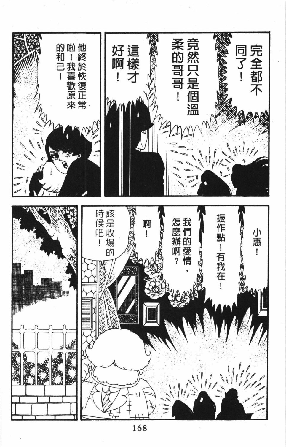 第174页
