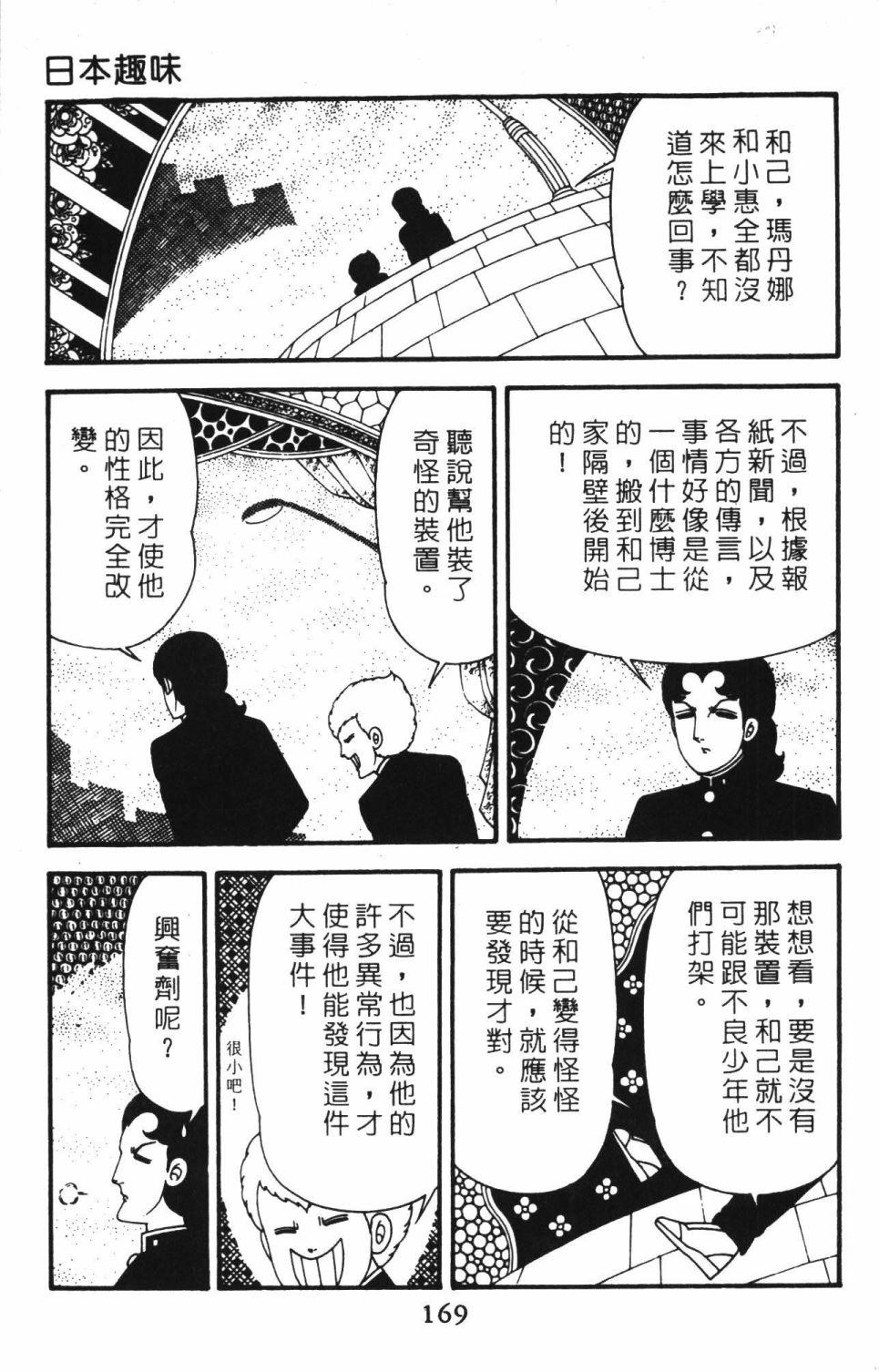 第175页