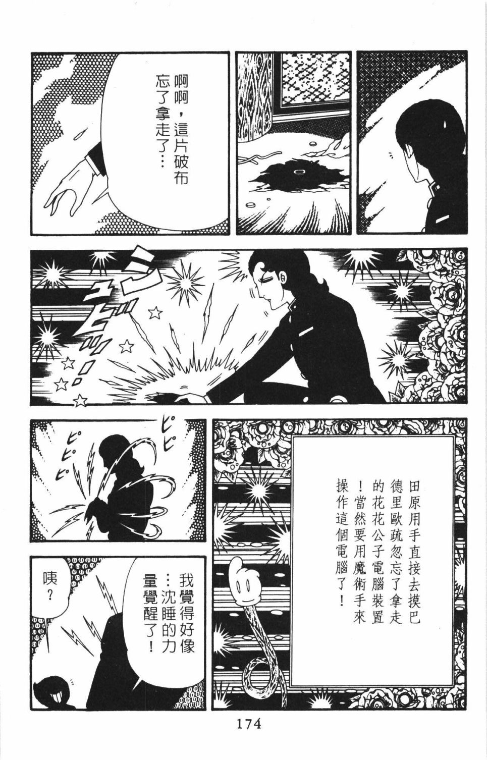 第180页