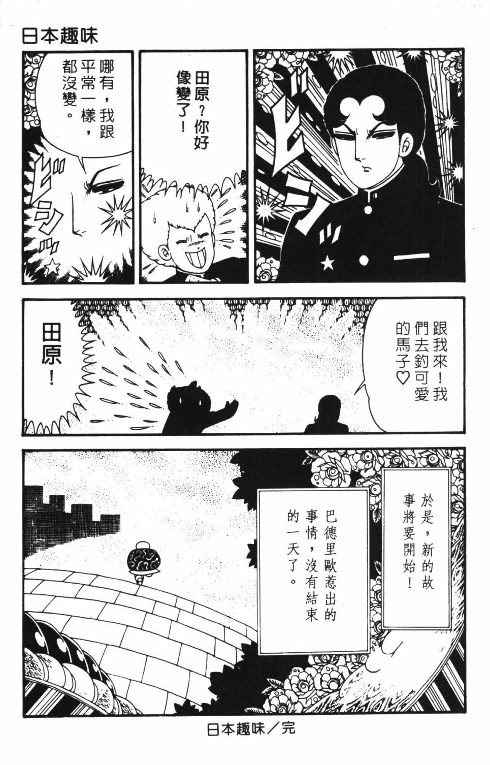 第181页