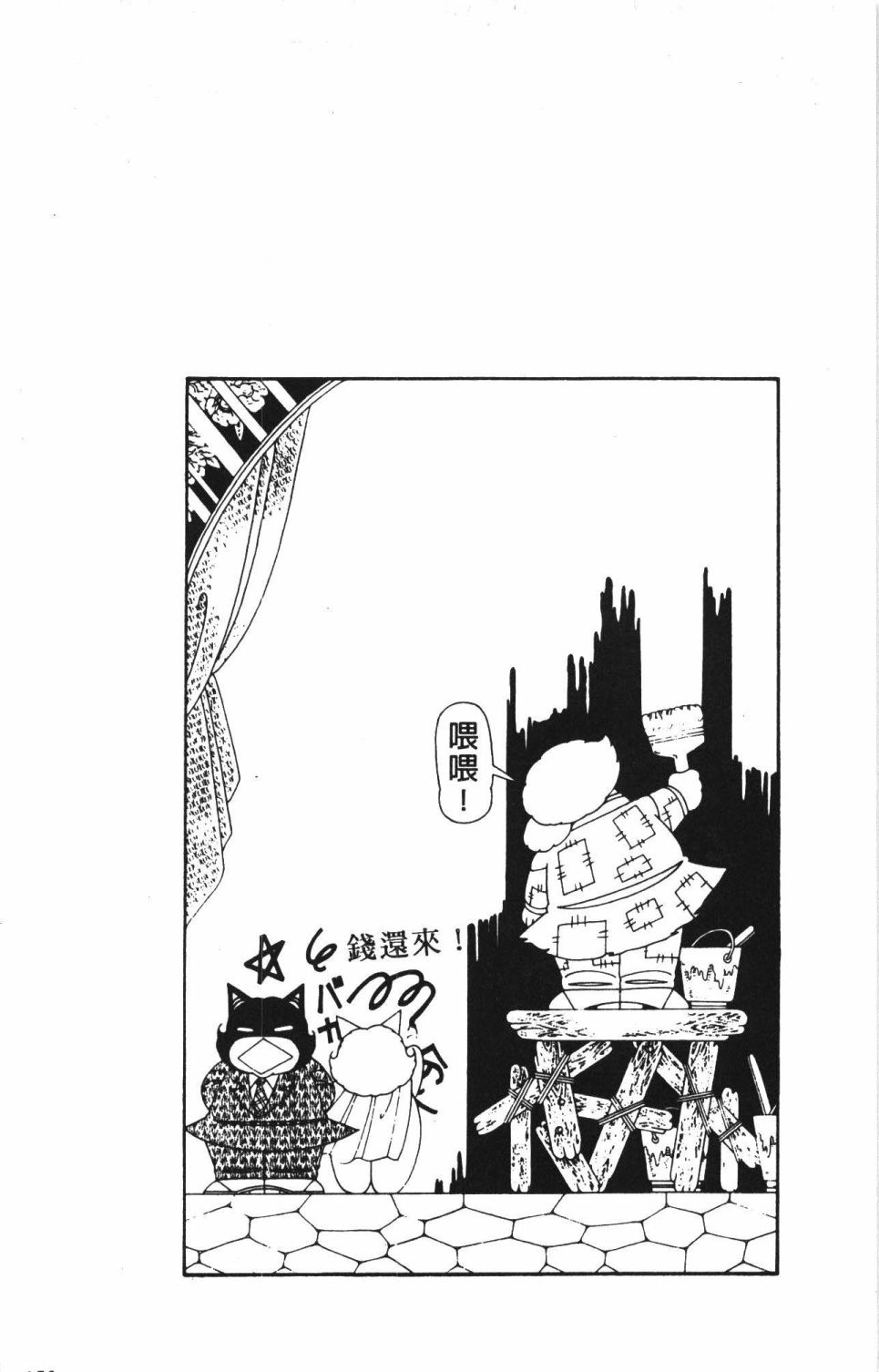 第182页