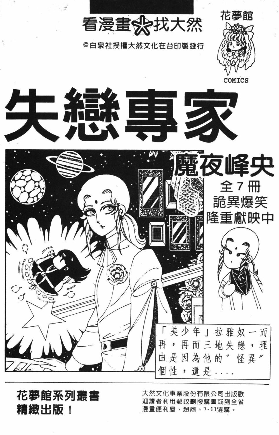 第183页