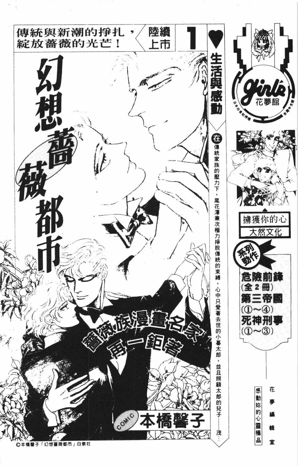 第184页