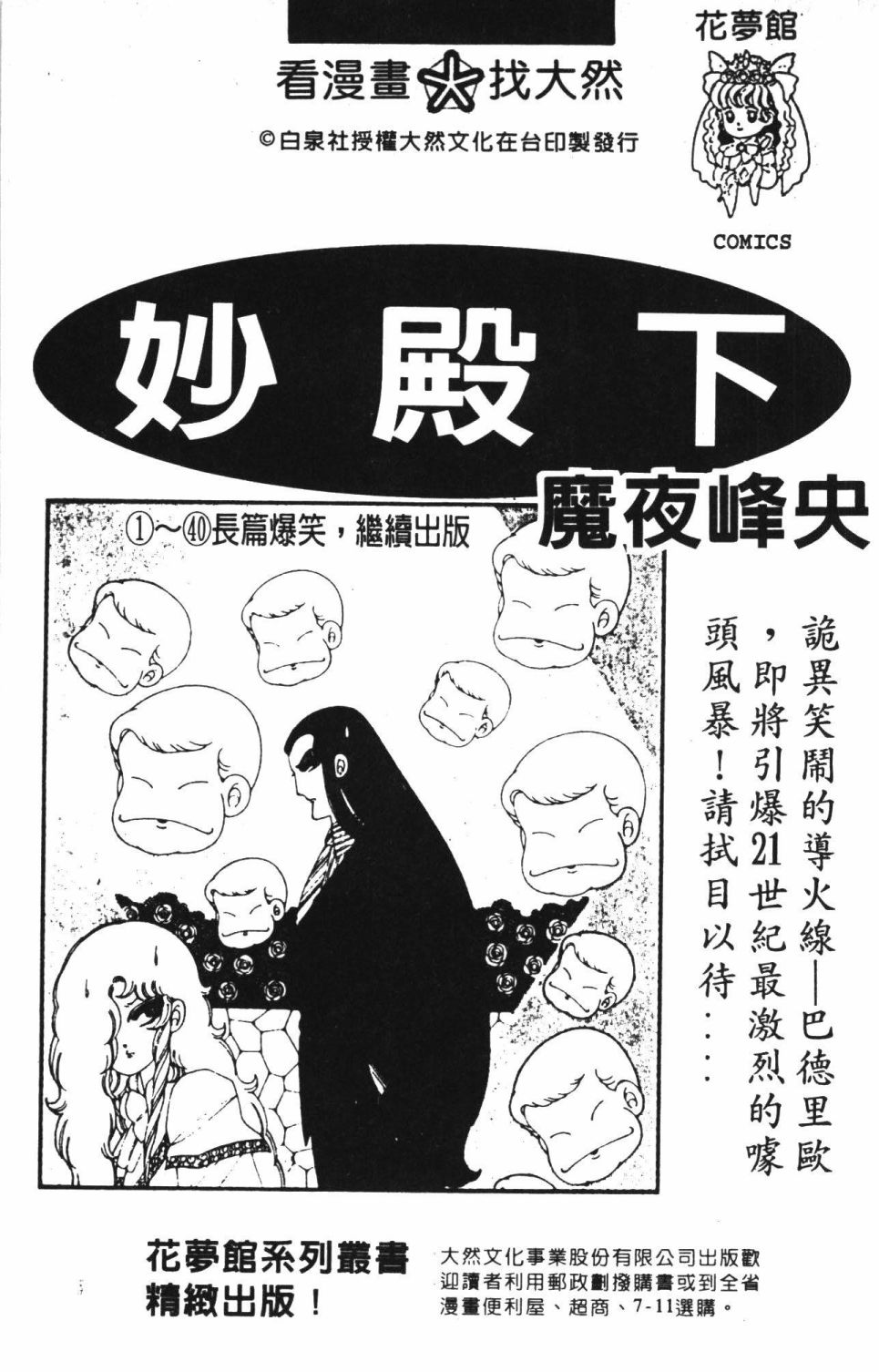 第185页