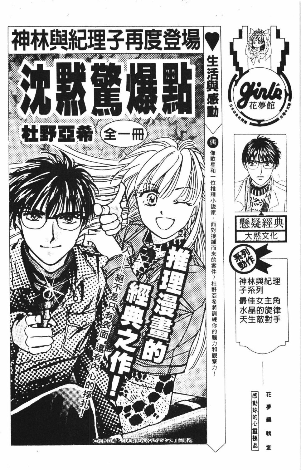 第186页