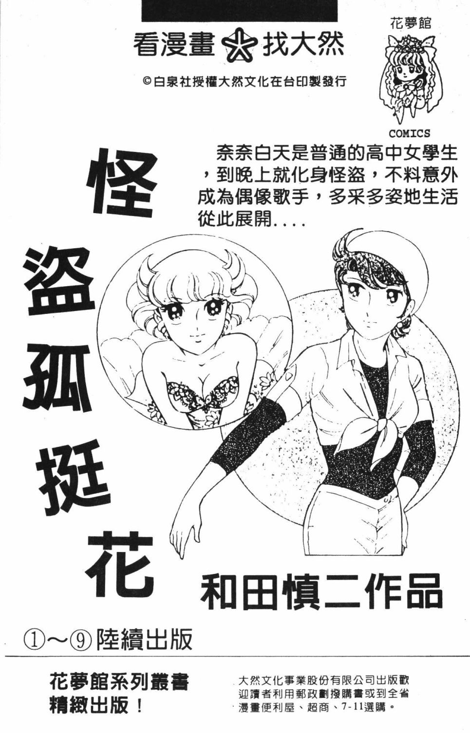 第187页