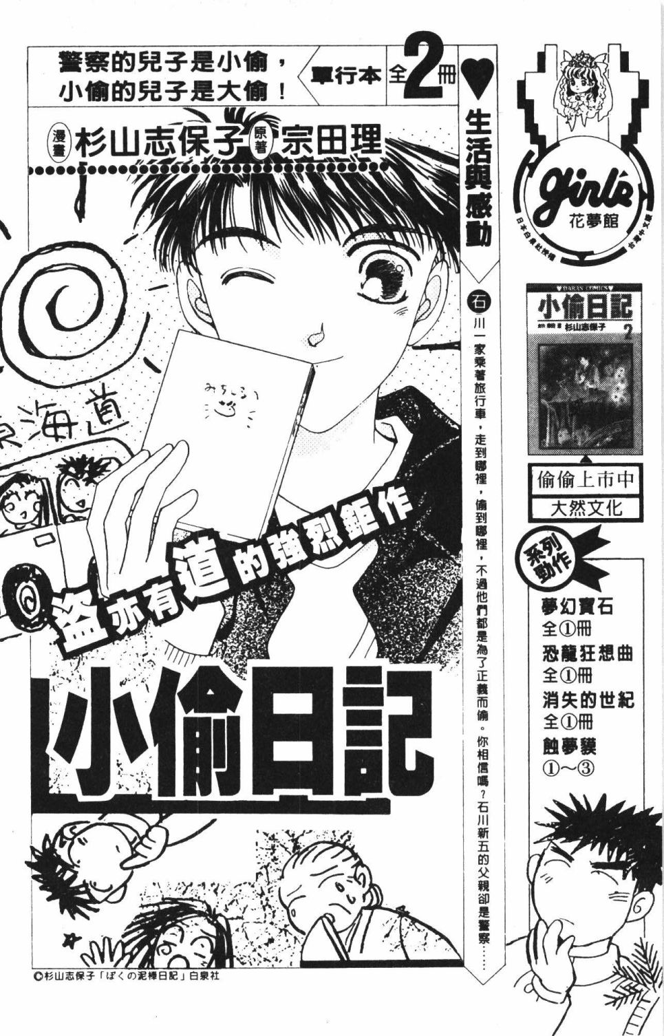 第188页