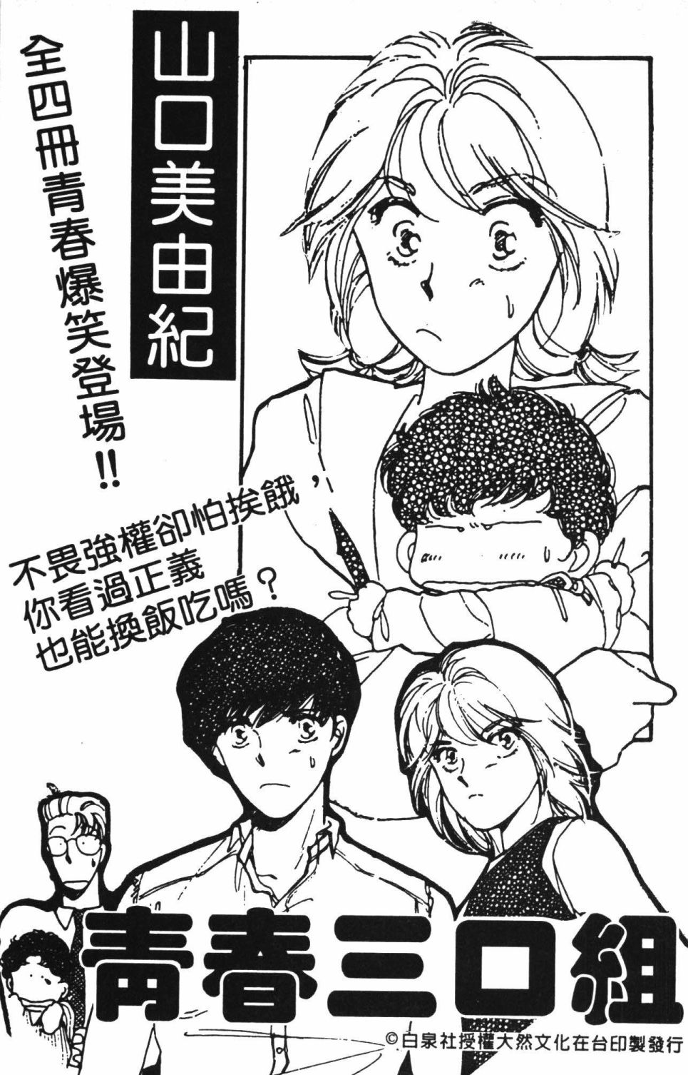 第189页