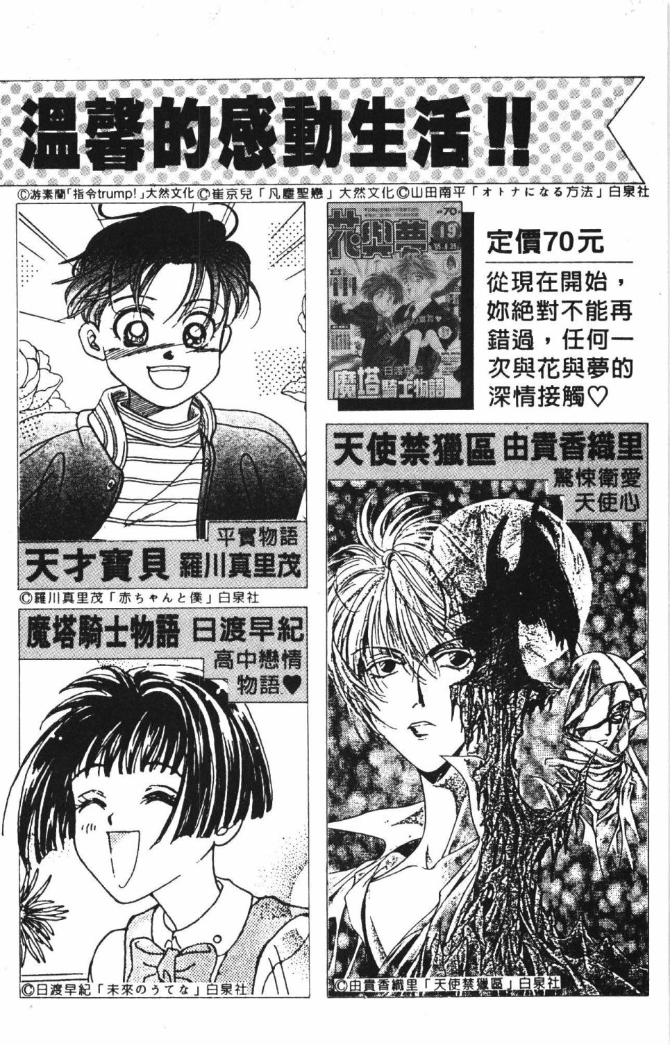 第190页