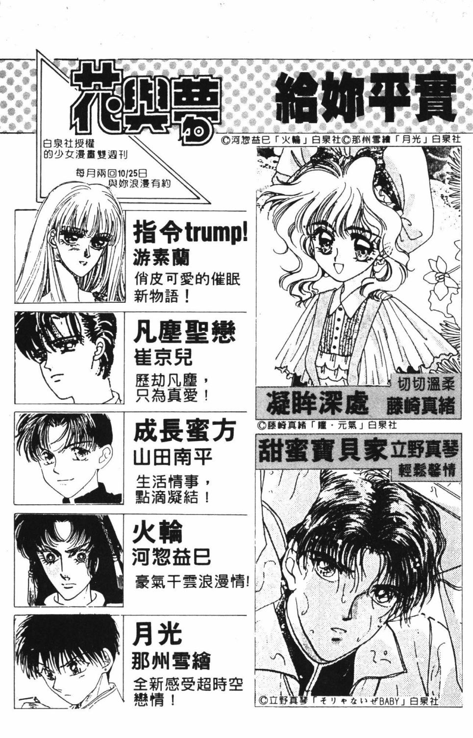 第191页