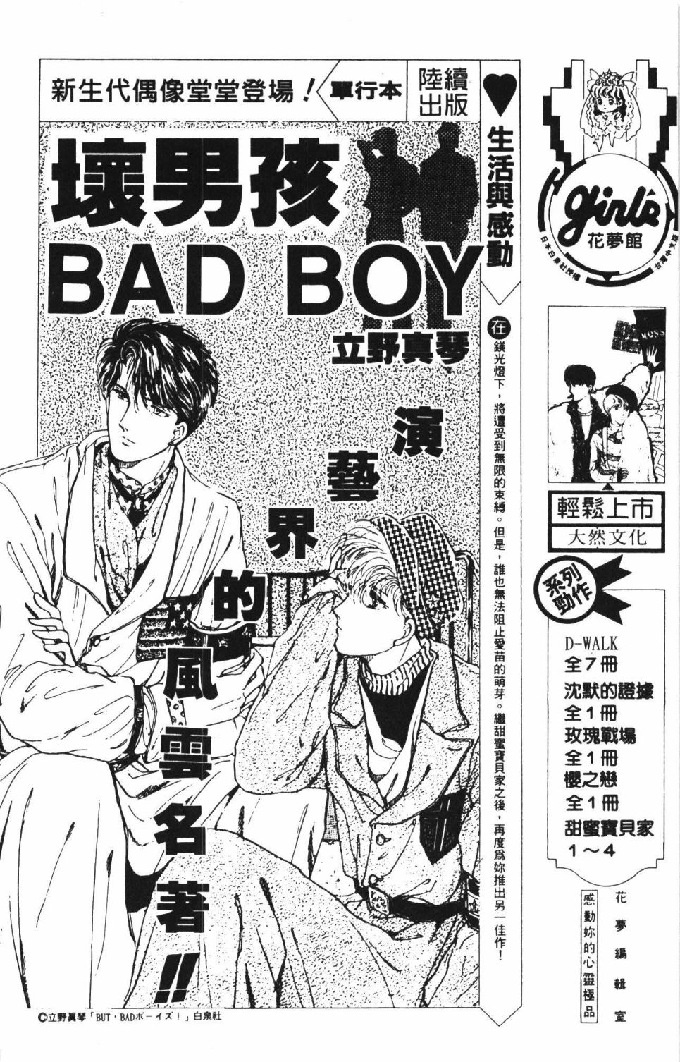 第192页