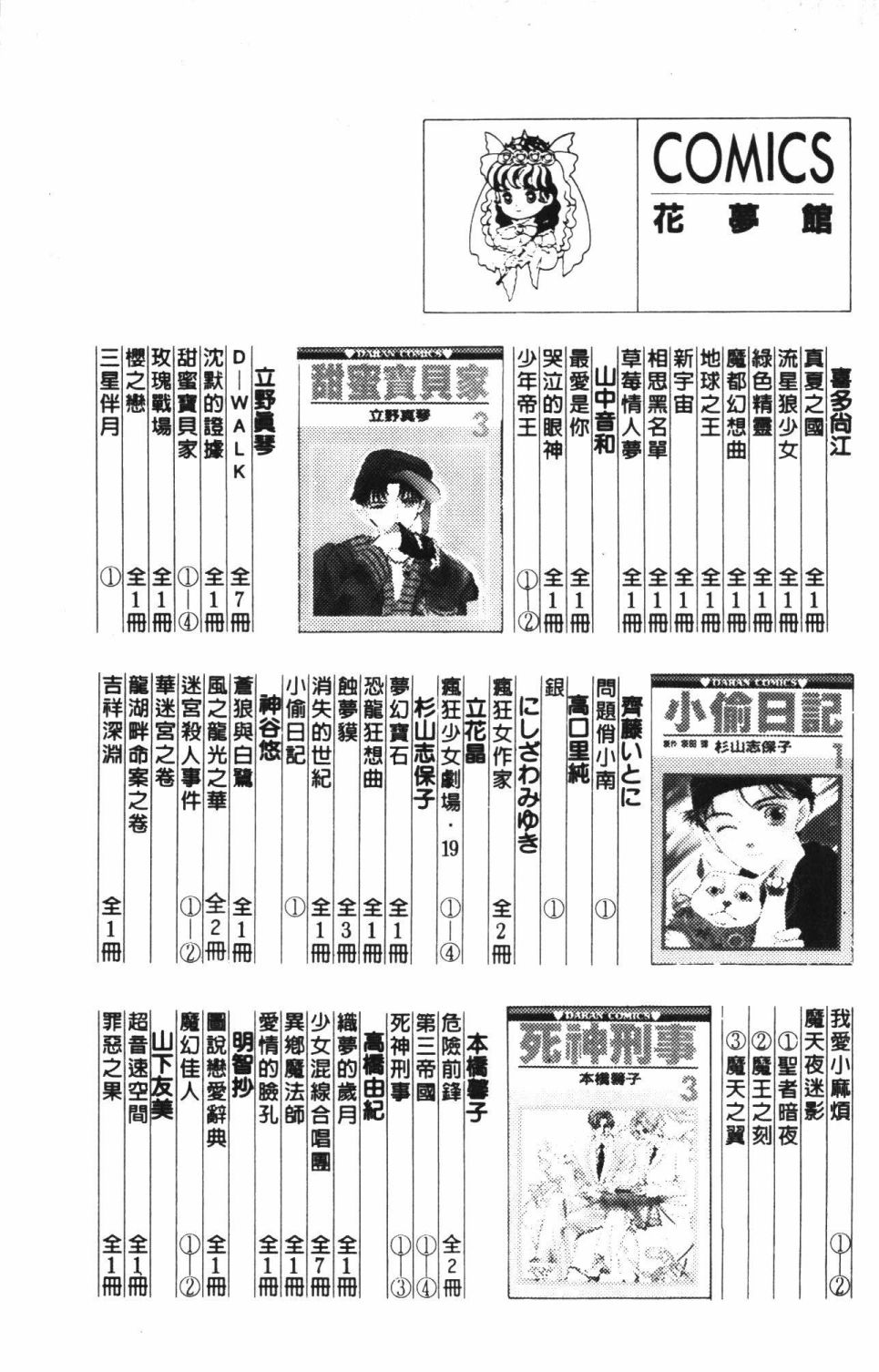第193页
