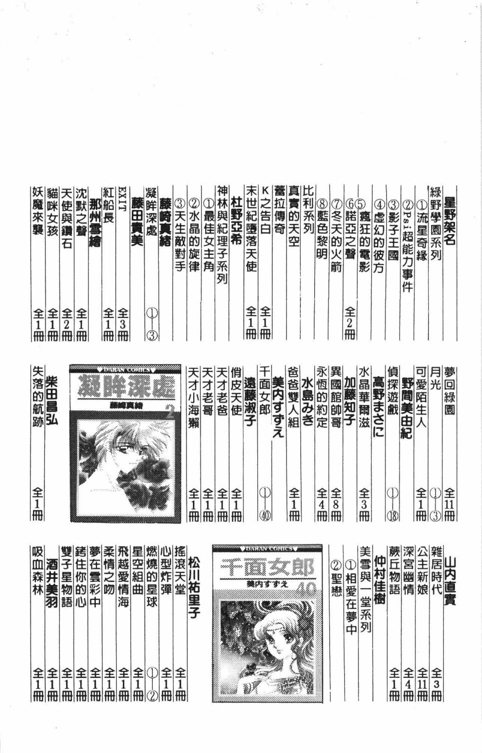 第194页