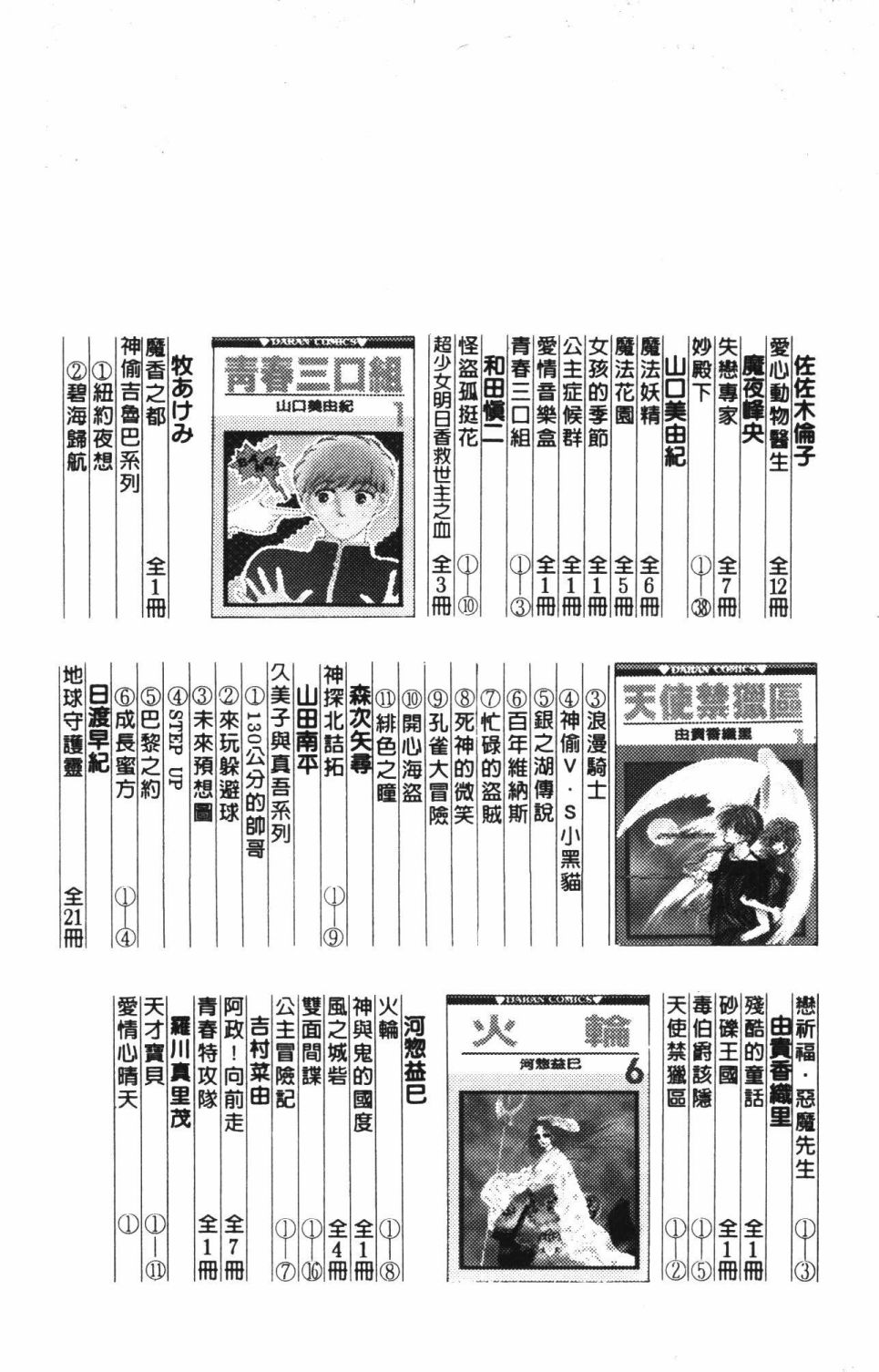 第195页