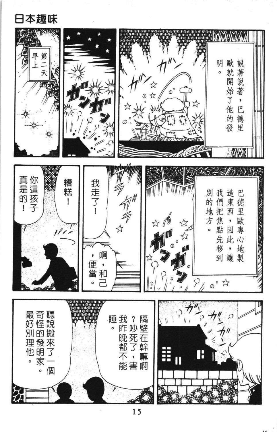 第21页