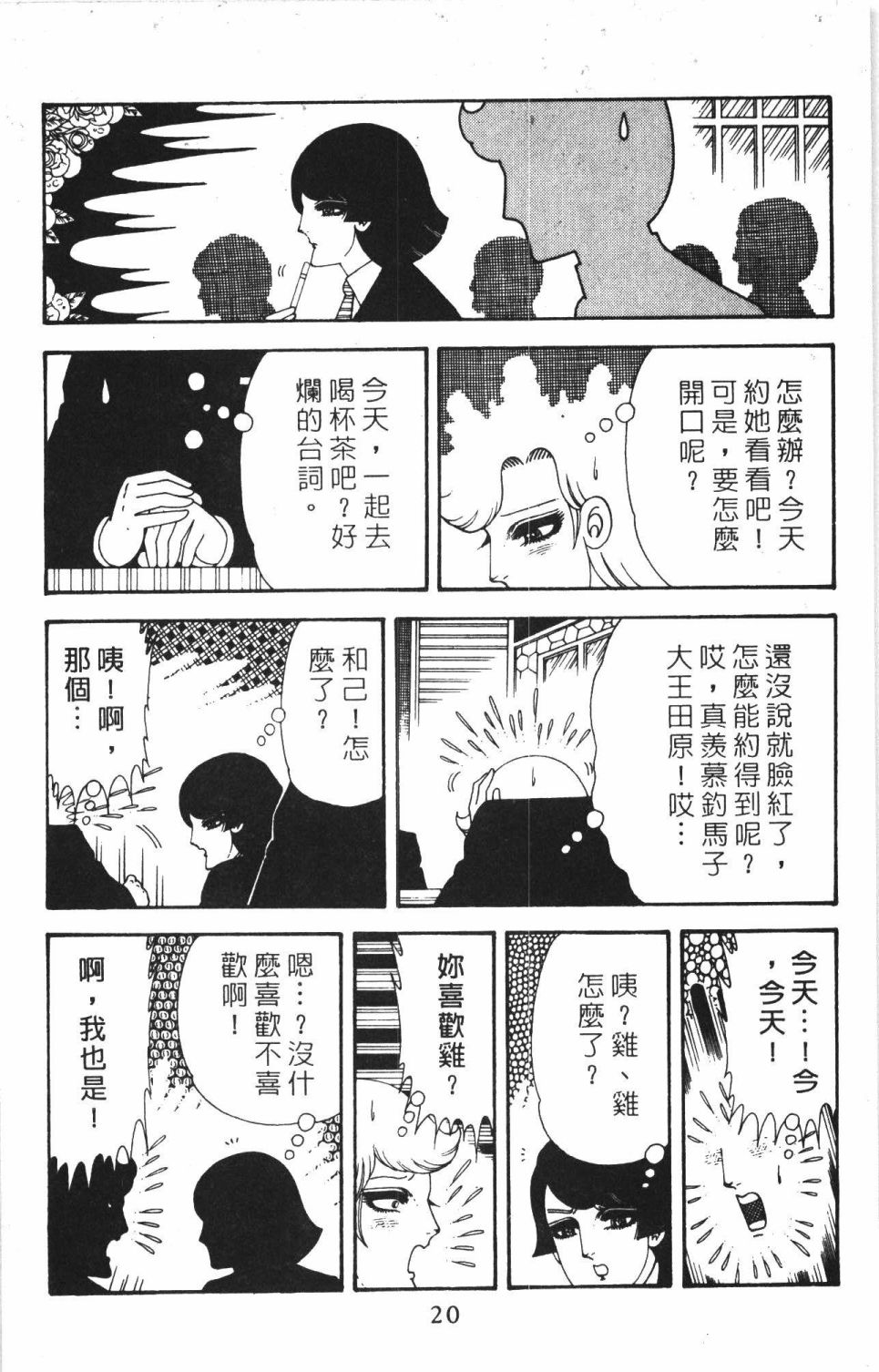 第26页
