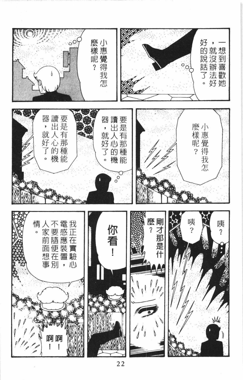 第28页
