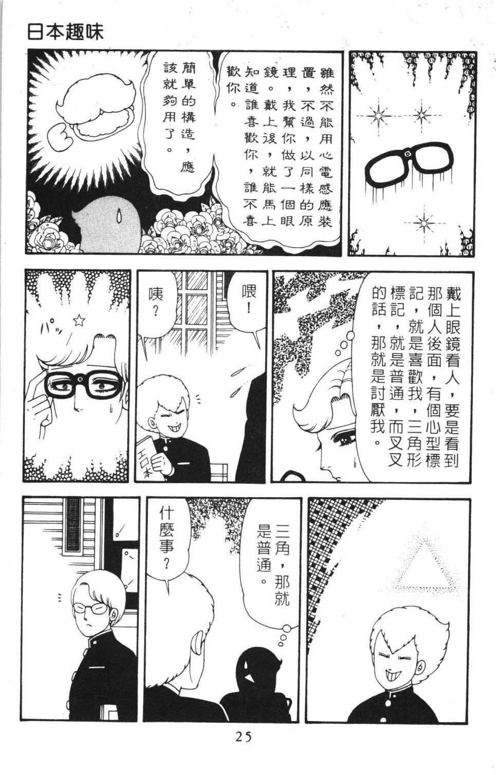 第31页