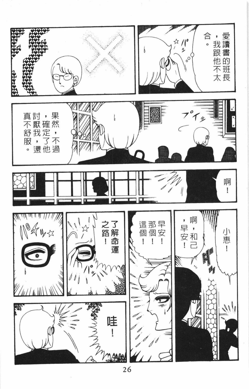 第32页