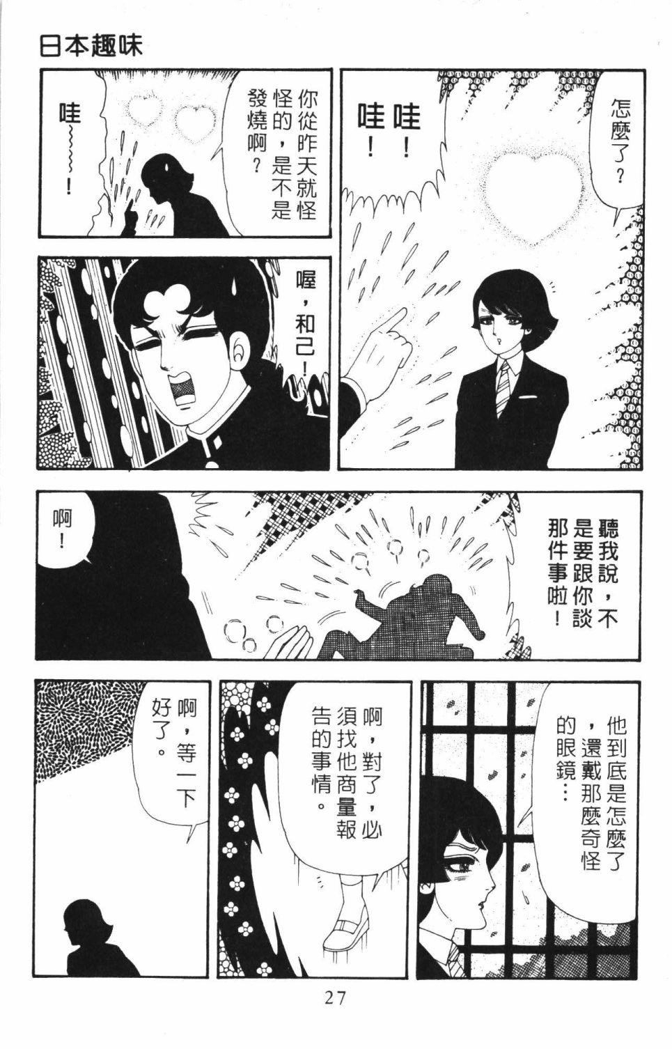 第33页