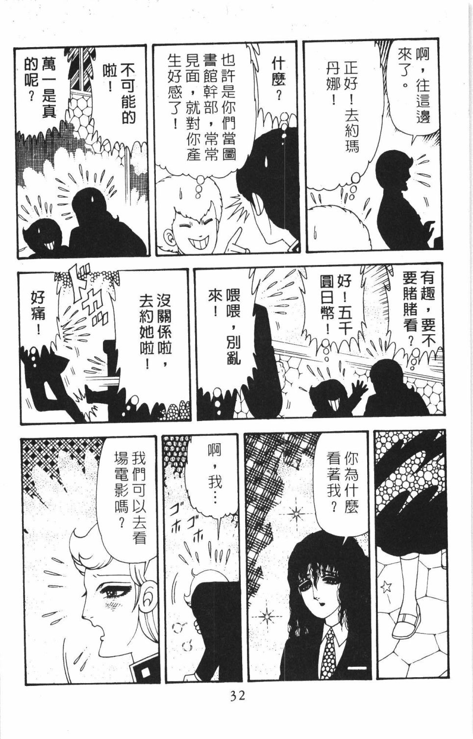 第38页