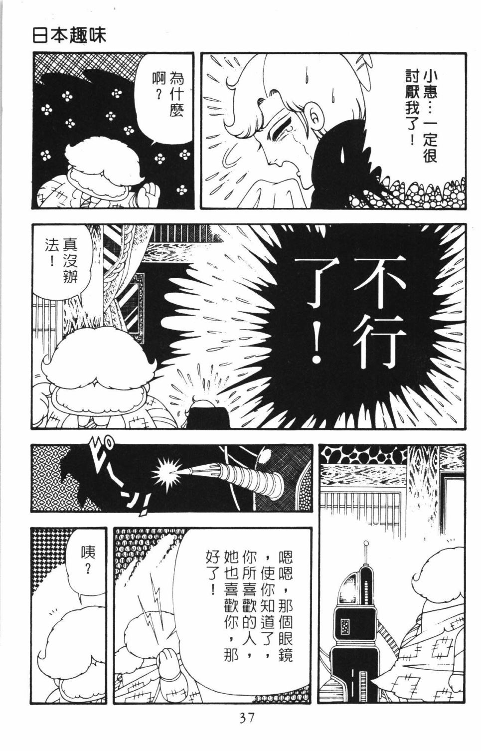 第43页